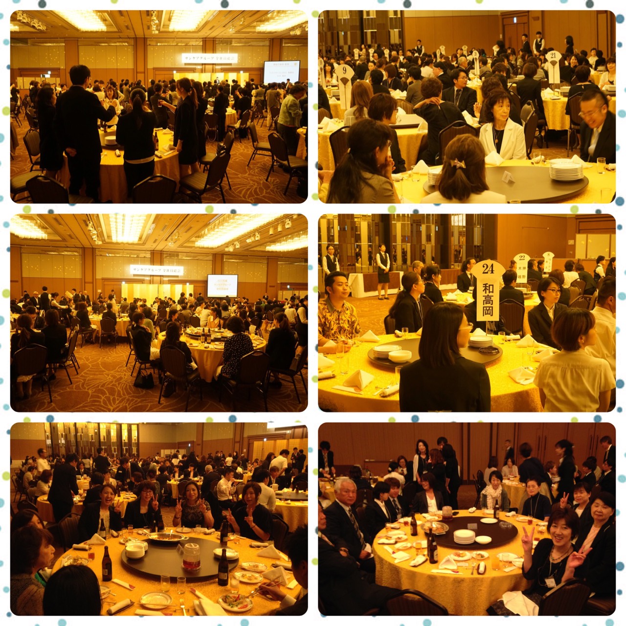 平成30年　全社員総会　写真コラージュ①